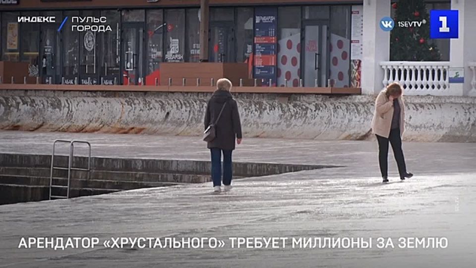 Арендатор земельного участка на набережной Клокачёва требует от Правительства Севастополя и ДИЗО шестизначную сумму за его возможный раздел