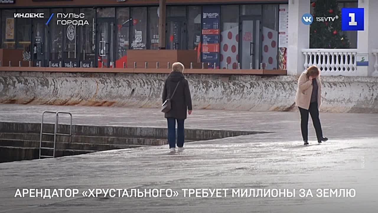 Арендатор земельного участка на набережной Клокачёва требует от Правительства Севастополя и ДИЗО шестизначную сумму за его возможный раздел