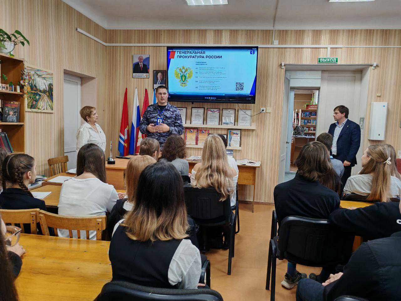 Лекторы общества «Знание» продолжают встречи в рамках проекта «Знание.Герои» Лекторы общества «Знание» продолжают встречи в рамках проекта «Знание.Герои»