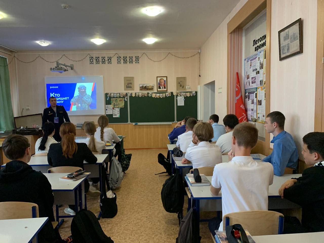 Лекторы общества «Знание» продолжают встречи в рамках проекта «Знание.Герои» Лекторы общества «Знание» продолжают встречи в рамках проекта «Знание.Герои»