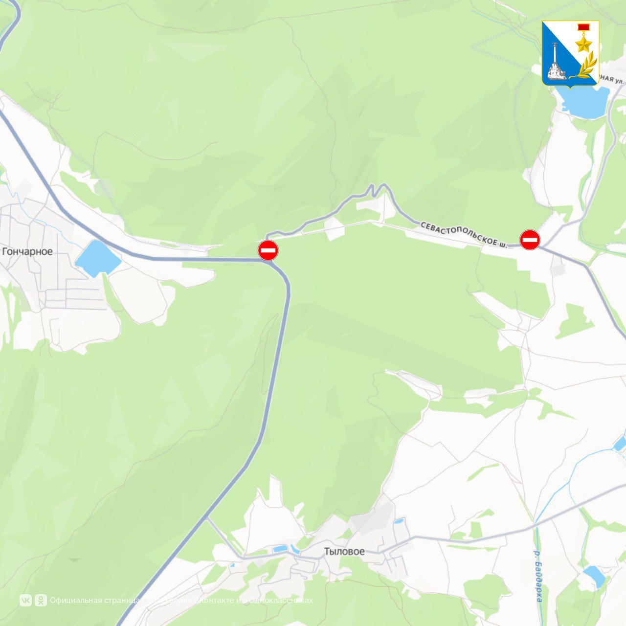 22 ноября на подъезде к селу Орлиное ограничат движение транспорта