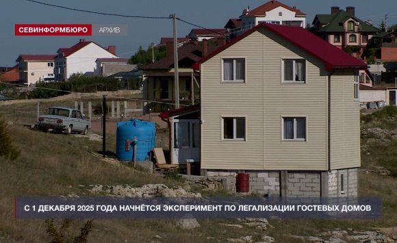 � 1 ������� 2025 ���� � ����������� �������� ����������� �� ����������� �������� �����