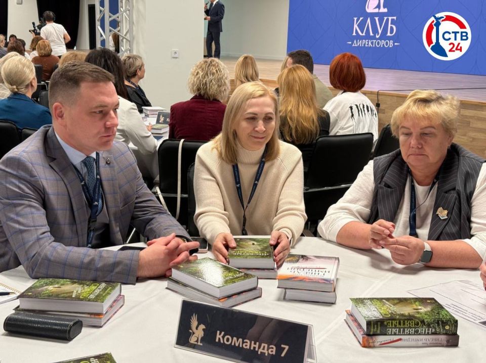 В Севастополе прошла первая сессия «Клуба директоров» школ В Севастополе прошла первая сессия «Клуба директоров» школ