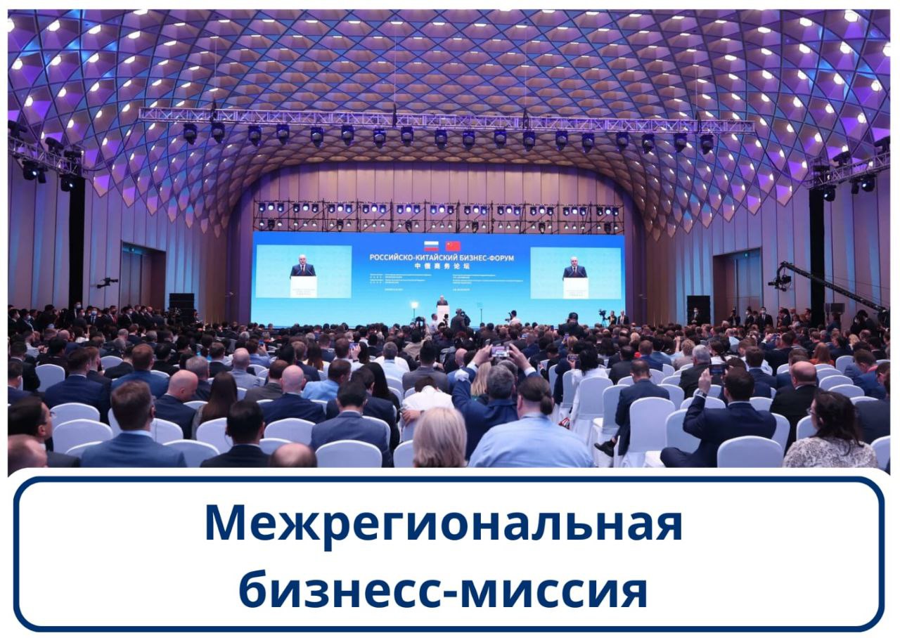 Анонс мероприятий: ключевые события промышленного сезона