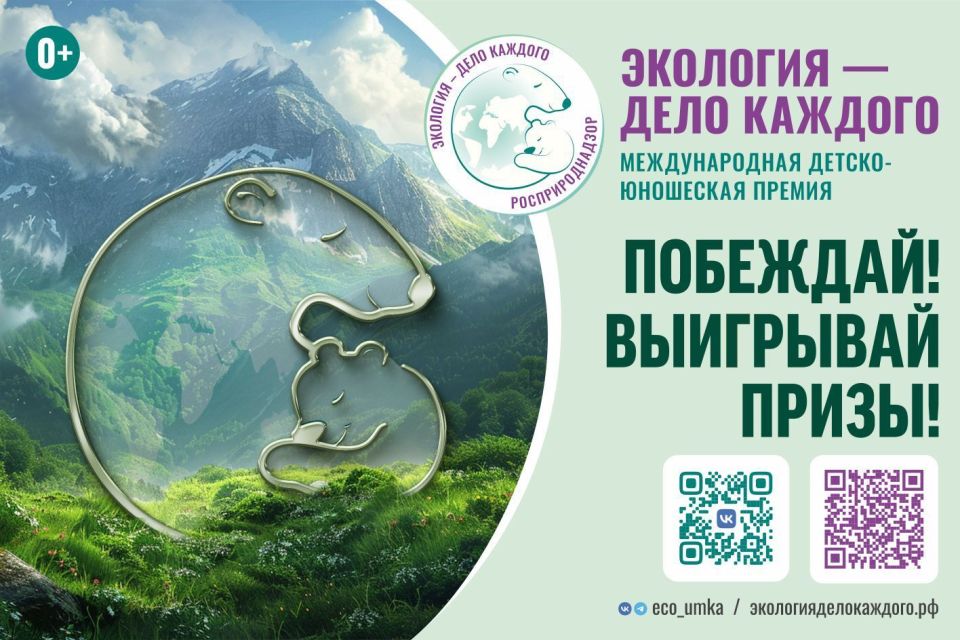 ��������� � ���� �������!