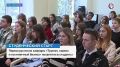 Первокурсников кафедры «Туризм, сервис и гостиничный бизнес» посвятили в студенты