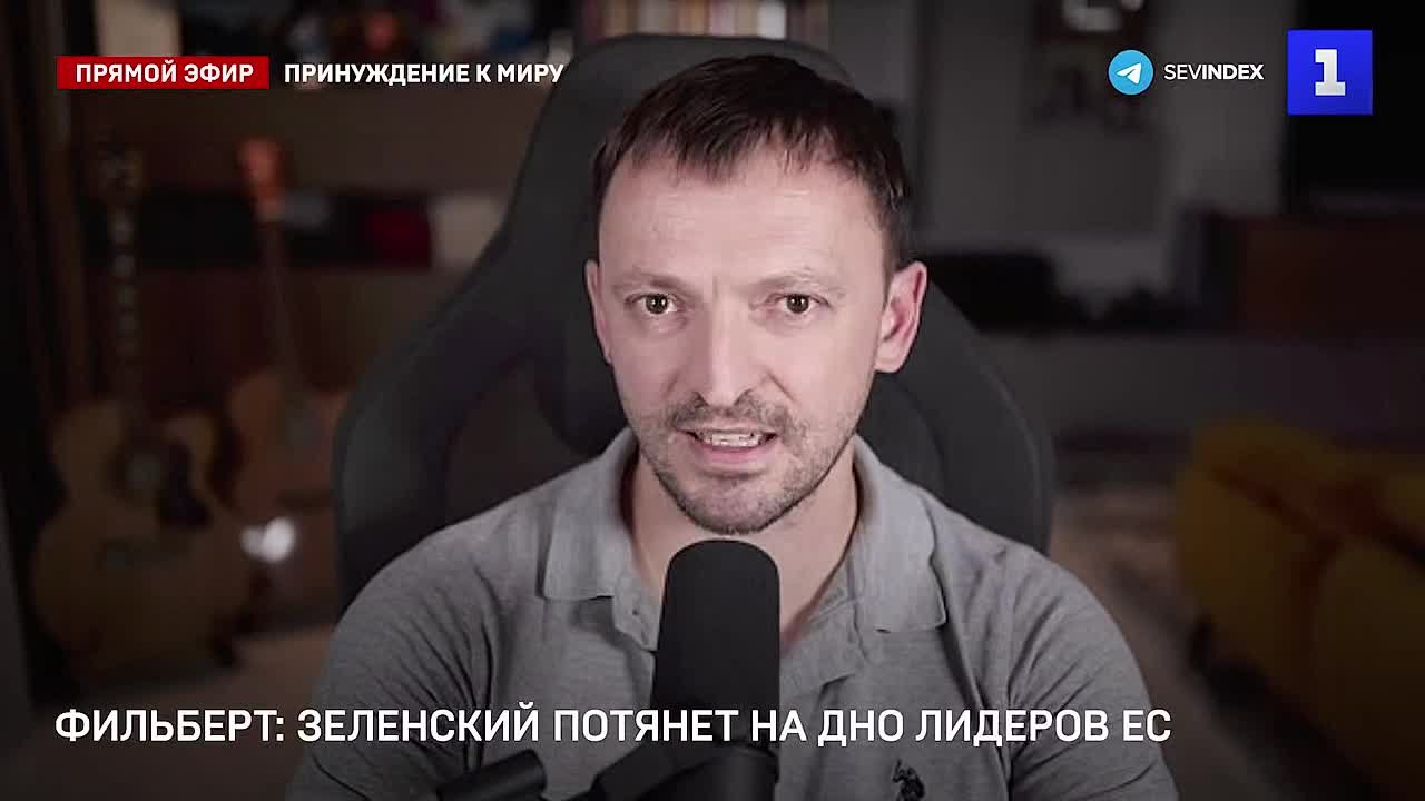 Из-за коррупционного скандала Зеленский тянет на дно лидеров Европы, которые отмывали деньги через Украину