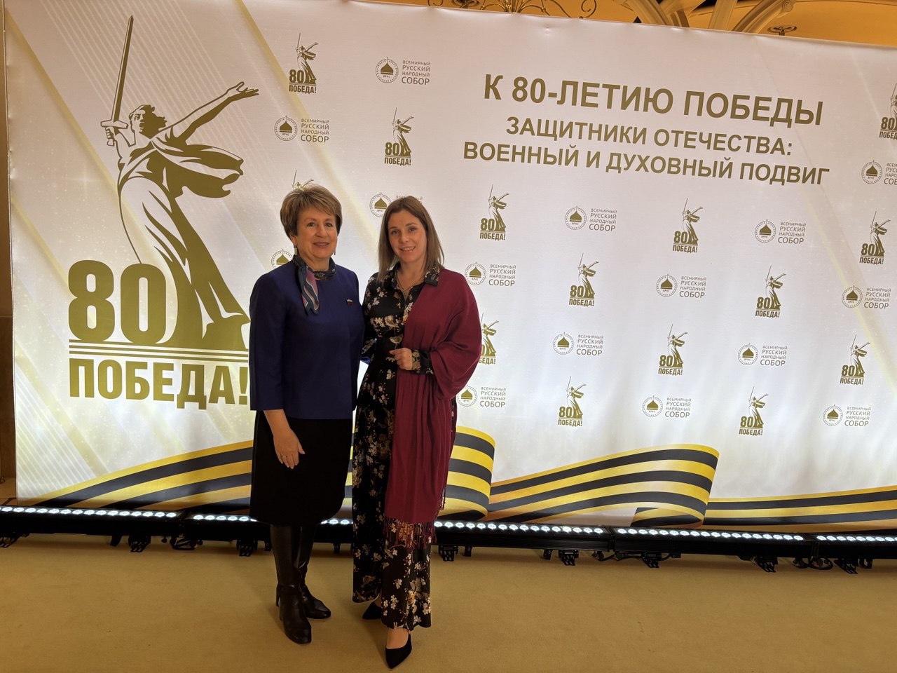 Екатерина Алтабаева: Сегодня в Москве состоялось пленарное заседание XXVII Всемирного русского народного собора (ВРНС) Екатерина Алтабаева: Сегодня в Москве состоялось пленарное заседание XXVII Всемирного русского народного собора (ВРНС)