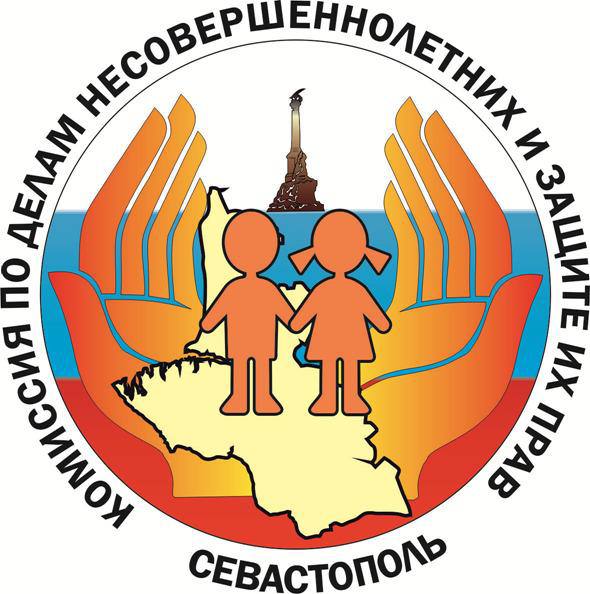 В Севастополе пройдет Всероссийский день правовой помощи детям: бесплатные консультации для семей