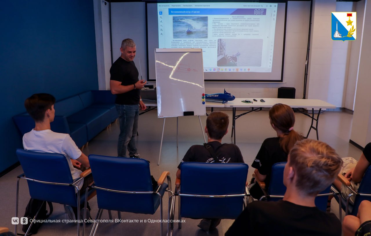 Севастопольских школьников и студентов приглашают погрузиться в мир беспилотных технологий