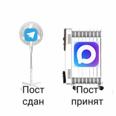 Чтобы быть на связи — оставайтесь в правильном канале!