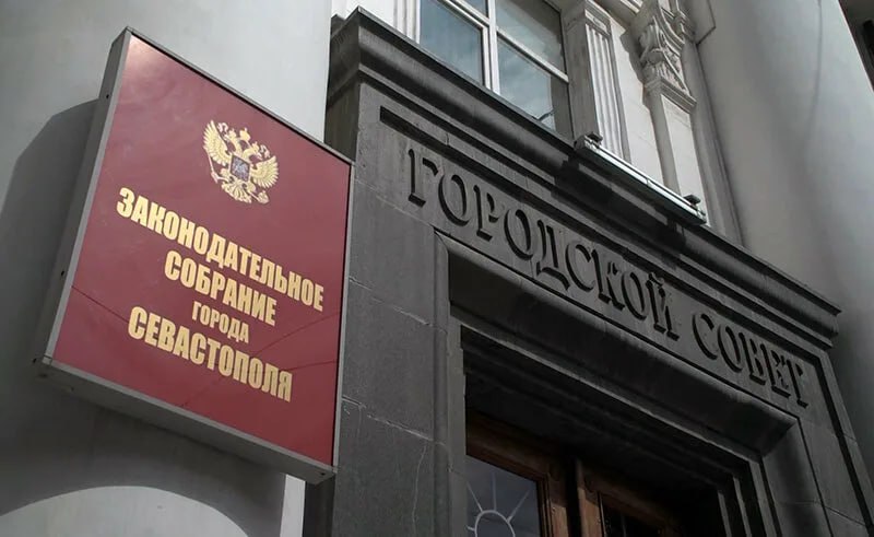 От идеи до воплощения!. Мы переживаем исторический момент! Сегодня депутатами Законодательного Собрания города Севастополя в двух чтениях был принят Закон города Севастополя "Об инициативном бюджетировании в городе...