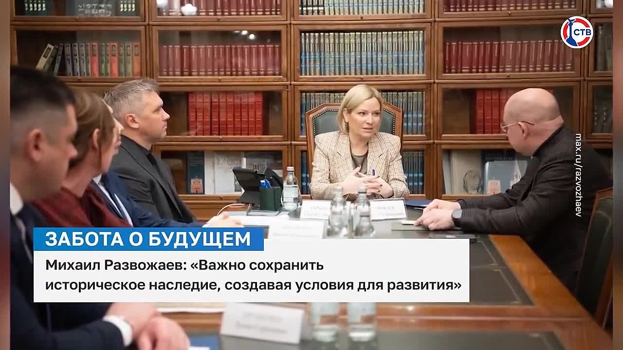 Михаил Развожаев и Ольга Любимова обсудили градостроительные изменения и сохранение исторических объектов