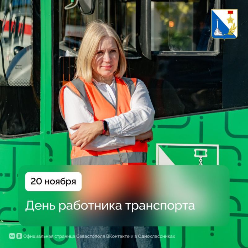 Губернатор Михаил Развожаев поздравил с Днём работника транспорта