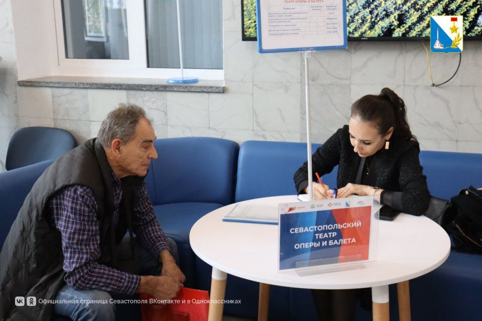 Каждый третий участник ярмарки вакансий в Севастополе получил предложение о работе Каждый третий участник ярмарки вакансий в Севастополе получил предложение о работе