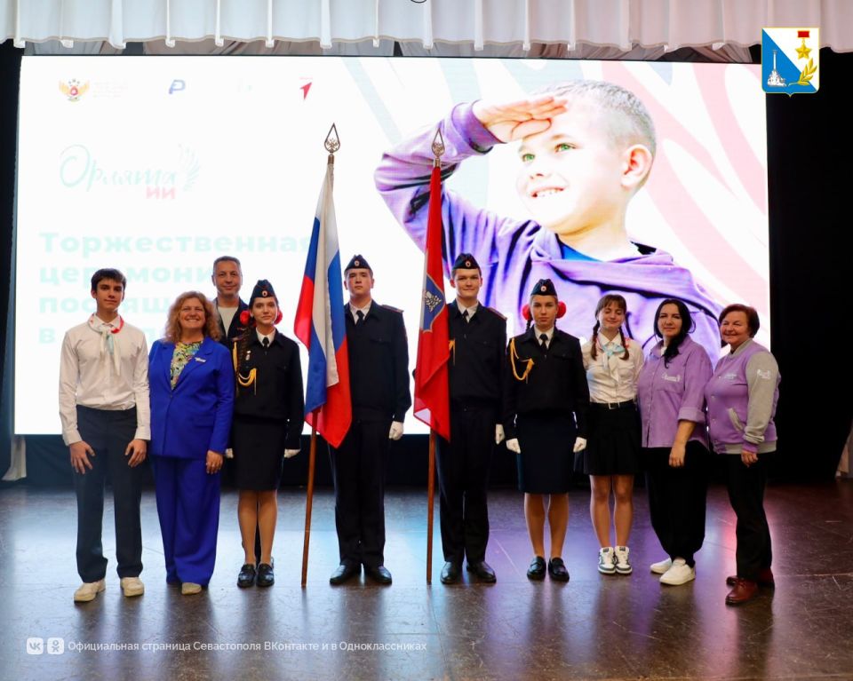 750 севастопольских школьников вступили в ряды «Орлят России» 750 севастопольских школьников вступили в ряды «Орлят России»
