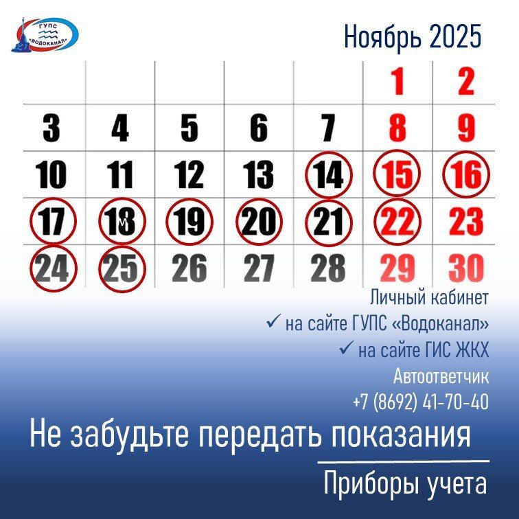 ���������: ���������� � ������������� �������� ��������� ��������� �� 25 �����