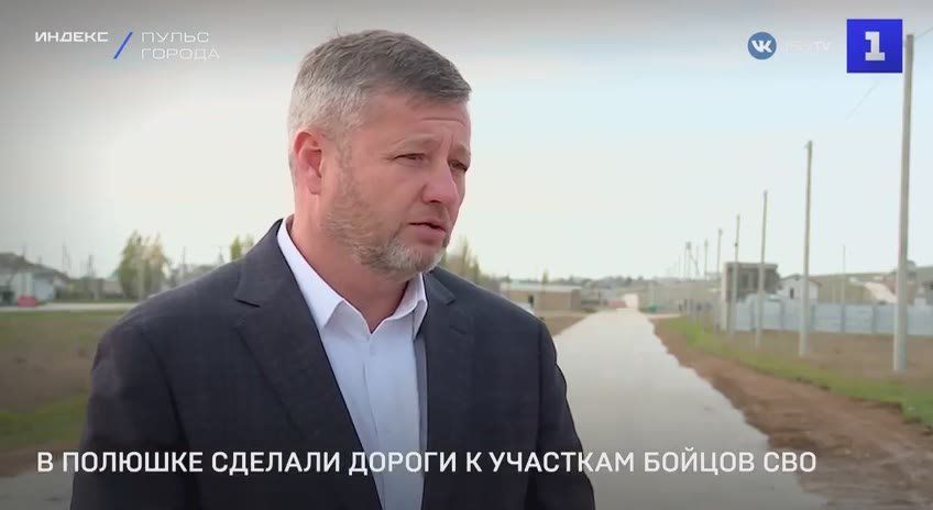 В селе Полюшко обустроили проезды к участкам бойцов спецоперации и многодетных семей