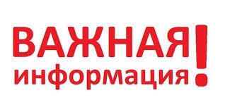 В Территориальном Отделе по городу федерального значения Севастополю Межрегионального управления Роспотребнадзора по Республике Крым и городу федерального значения Севастополю проводится «Горячая линия» по вопросам защиты...