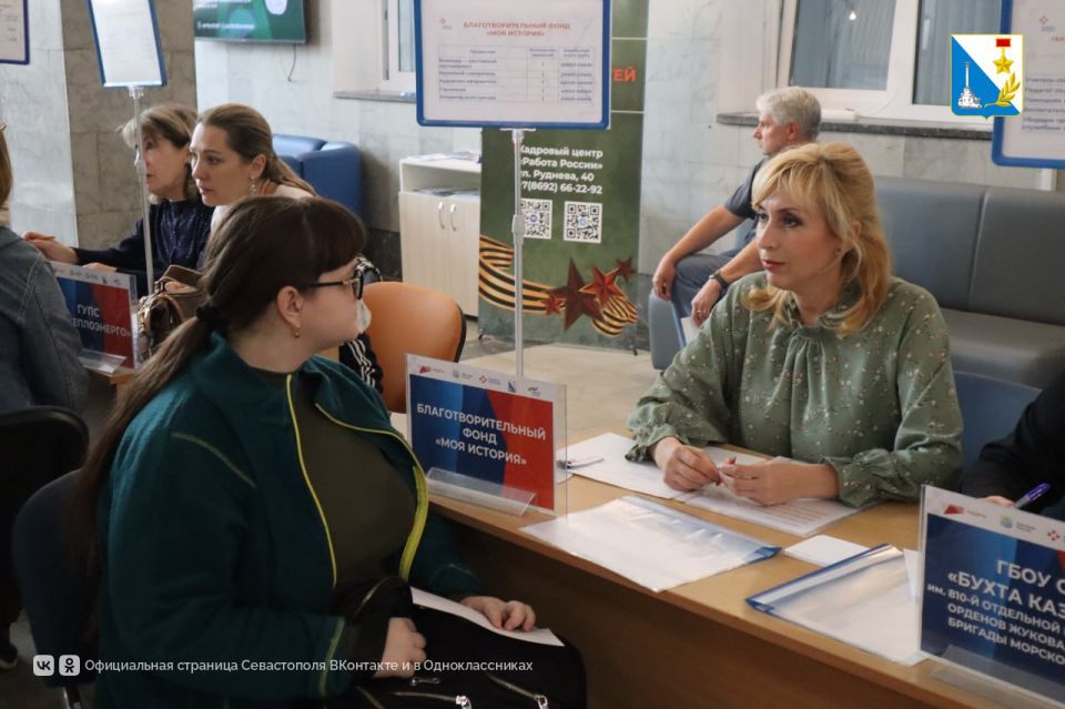Каждый третий участник ярмарки вакансий в Севастополе получил предложение о работе Каждый третий участник ярмарки вакансий в Севастополе получил предложение о работе