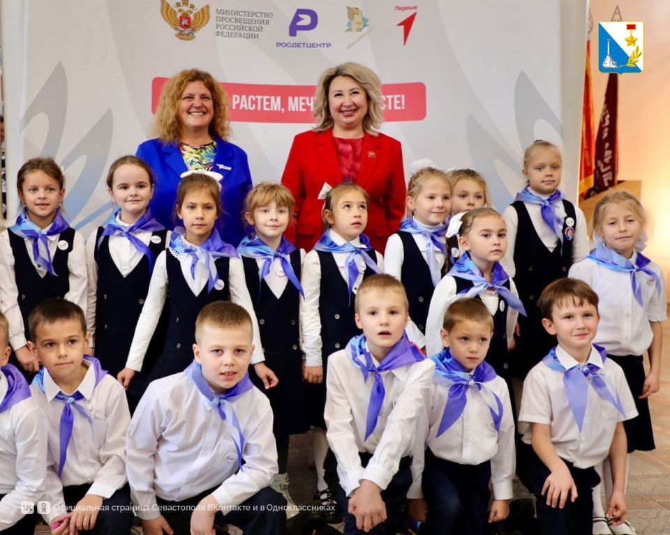 750 севастопольских школьников вступили в ряды «Орлят России»