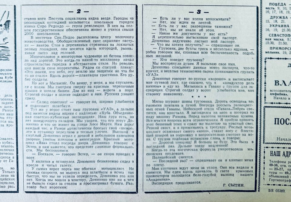 ������� �����. ����� ��������������, �������� ���������� �������� ���������������� ��������� �������� ������ � ������ ������ ������������