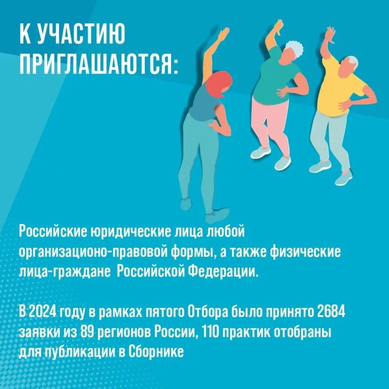 ���������� � ������� � ������ ������������� ������ ������ ������� ��� �������� ��������� ��������� ���������� 2025�