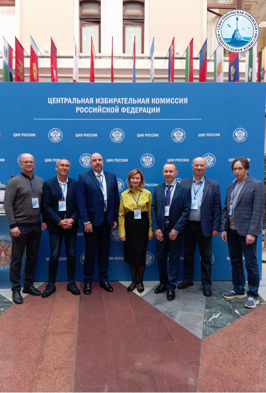 Начальник отдела информационно-технического обеспечения Севастопольской городской избирательной комиссии Флорид Гизатуллин принимает участие в семинар-совещании с руководителями информационных центров избирательных комиссий... Начальник отдела информационно-технического обеспечения Севастопольской городской избирательной комиссии Флорид Гизатуллин принимает участие в семинар-совещании с руководителями информационных центров избирательных комиссий...