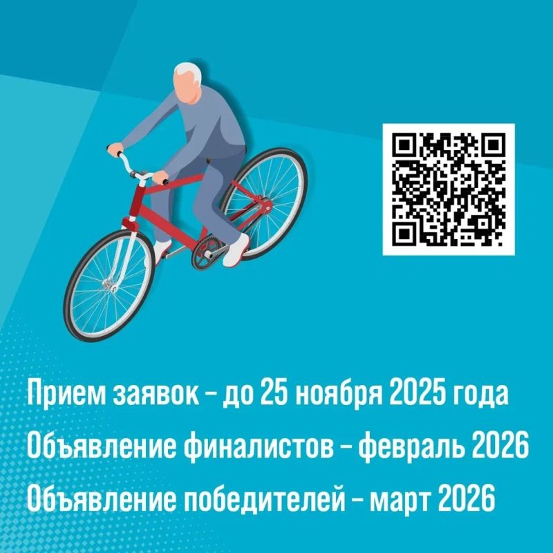 ���������� � ������� � ������ ������������� ������ ������ ������� ��� �������� ��������� ��������� ���������� 2025�