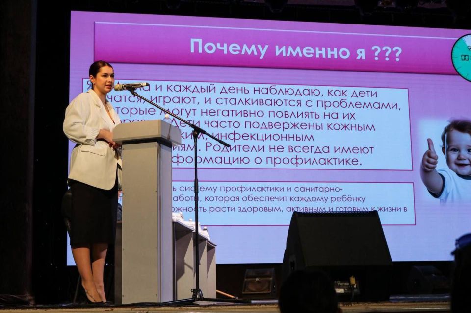 � V ��������� �������� �������� ����������� ���������������� ��. �. �. ���������� ���������� �����������