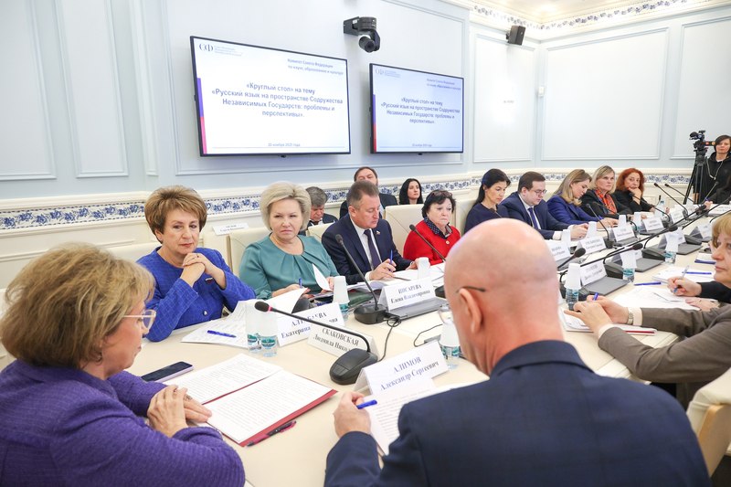 Екатерина Алтабаева: Накануне приняла участие в круглом столе «Русский язык на пространстве Содружества Независимых Государств: проблемы и перспективы»