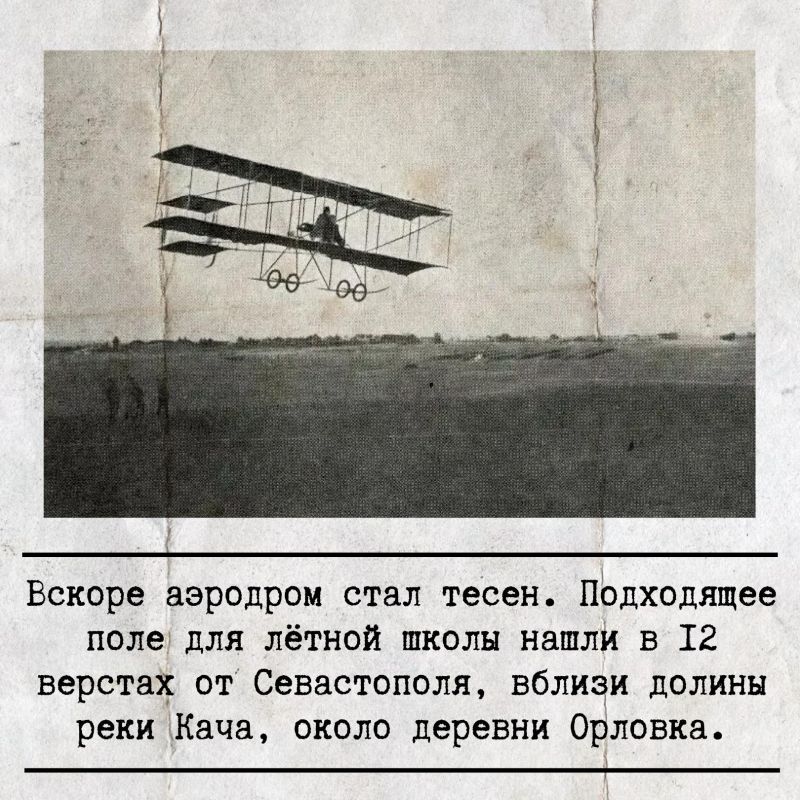 Кача отмечает 113 лет со дня своего основания! Кача отмечает 113 лет со дня своего основания!