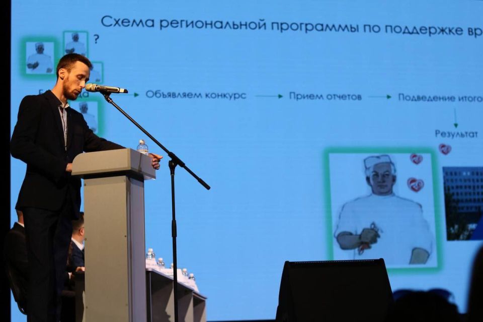 � V ��������� �������� �������� ����������� ���������������� ��. �. �. ���������� ���������� �����������