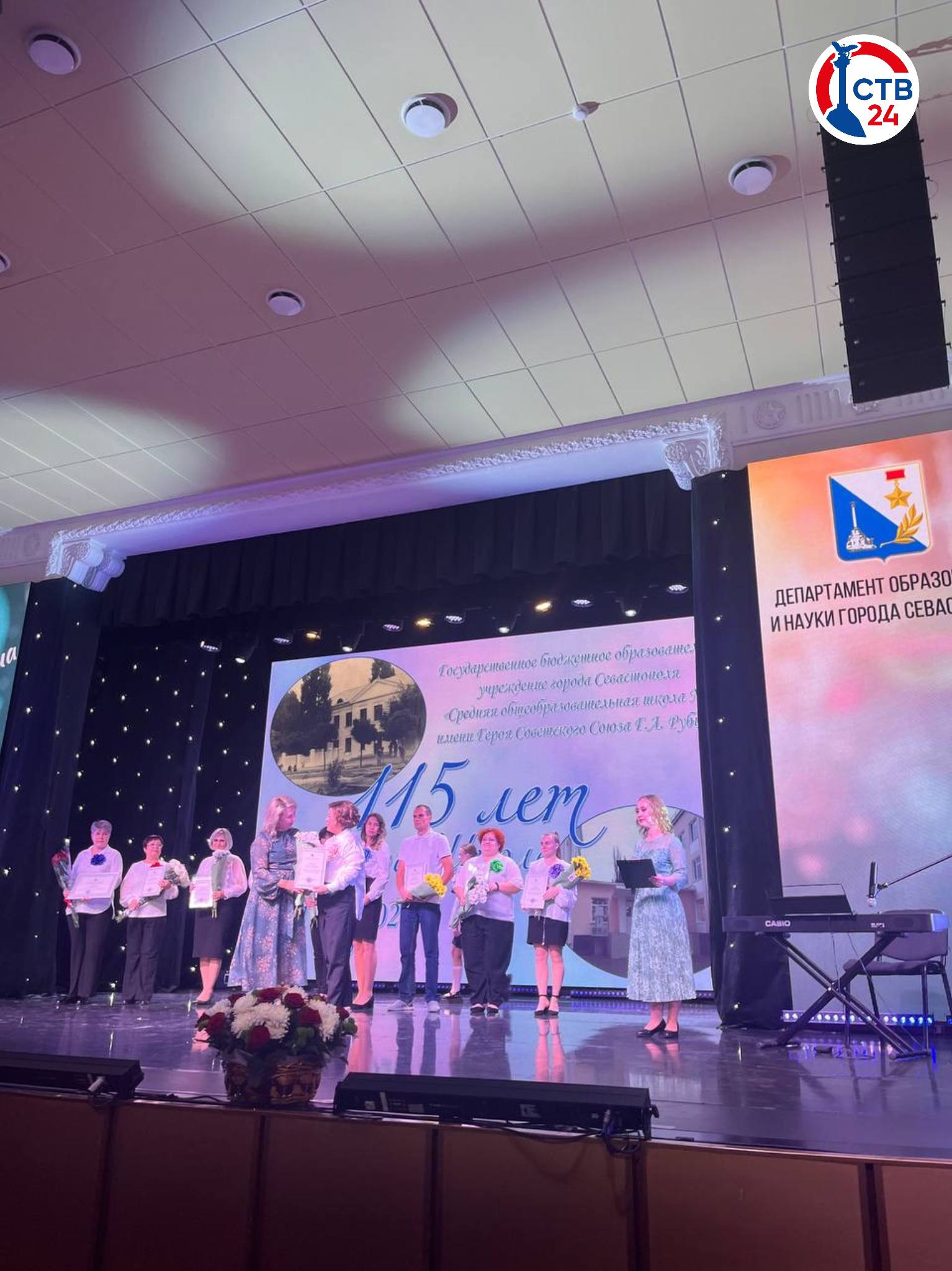 Севастопольская школа №30 отметила 115-летний юбилей торжественным концертом и награждением педагогов Севастопольская школа №30 отметила 115-летний юбилей торжественным концертом и награждением педагогов