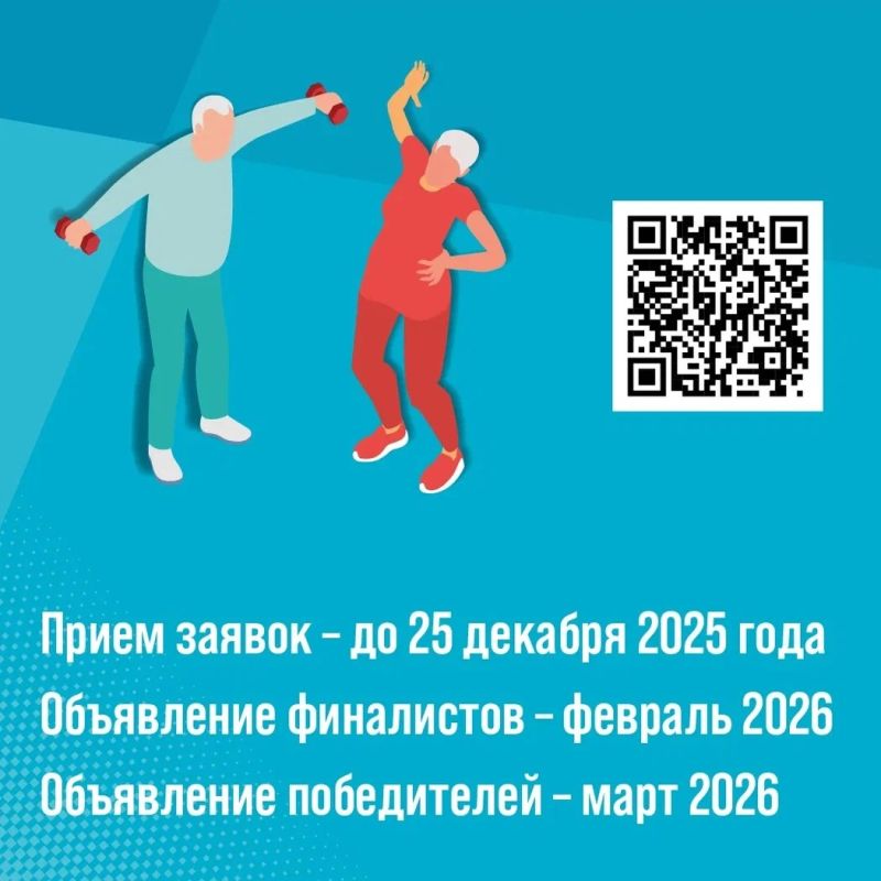 ���������� � ������� � ������ ������������� ������ ������ ������� ��� �������� ��������� ��������� ���������� 2025�