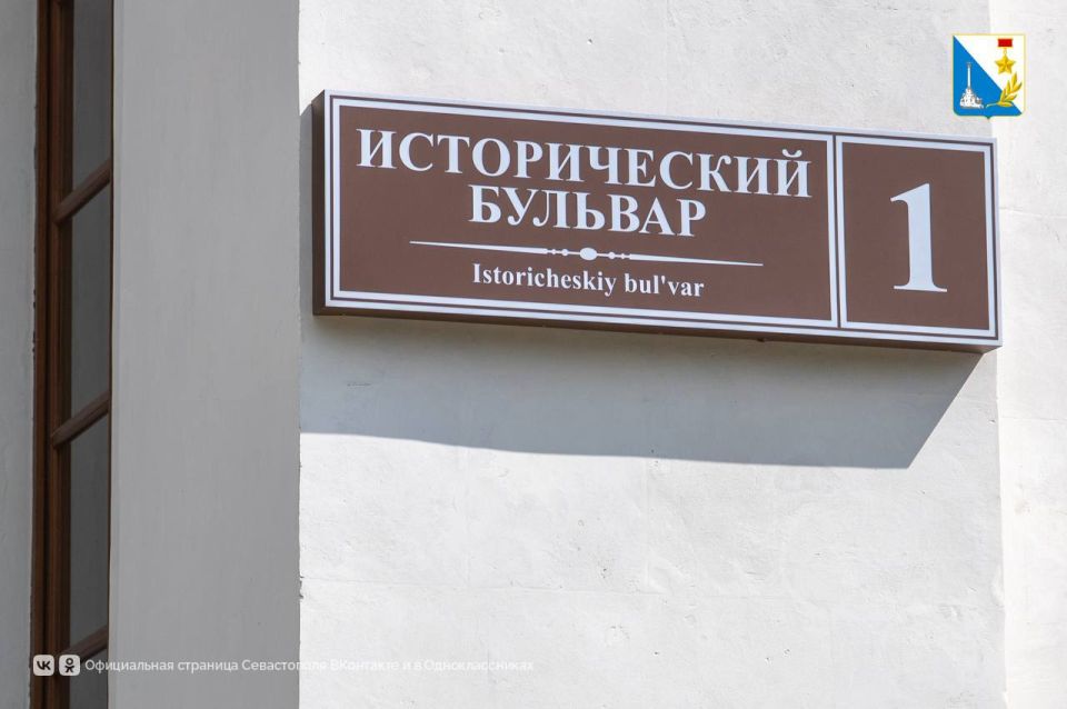 Контролируем обновление Исторического бульвара