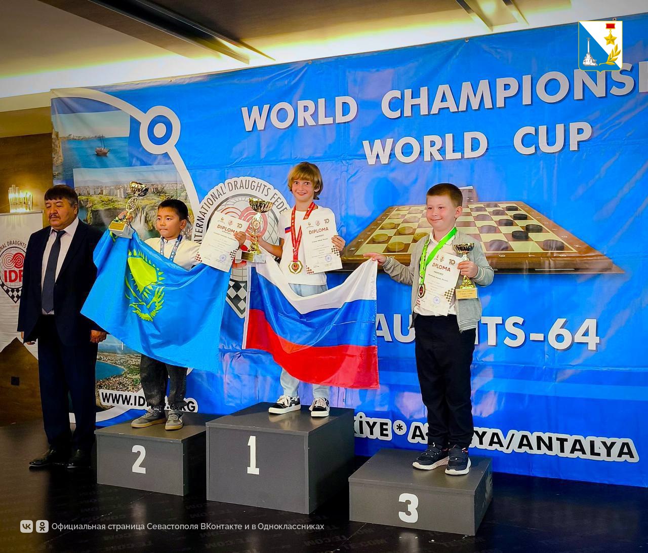 Севастополец Николай Краснов завоевал семь медалей на первенстве мира по шашкам в Турции Севастополец Николай Краснов завоевал семь медалей на первенстве мира по шашкам в Турции