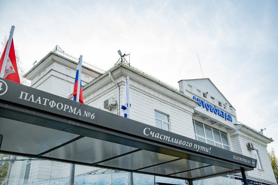 Автовокзал Севастополя обновили