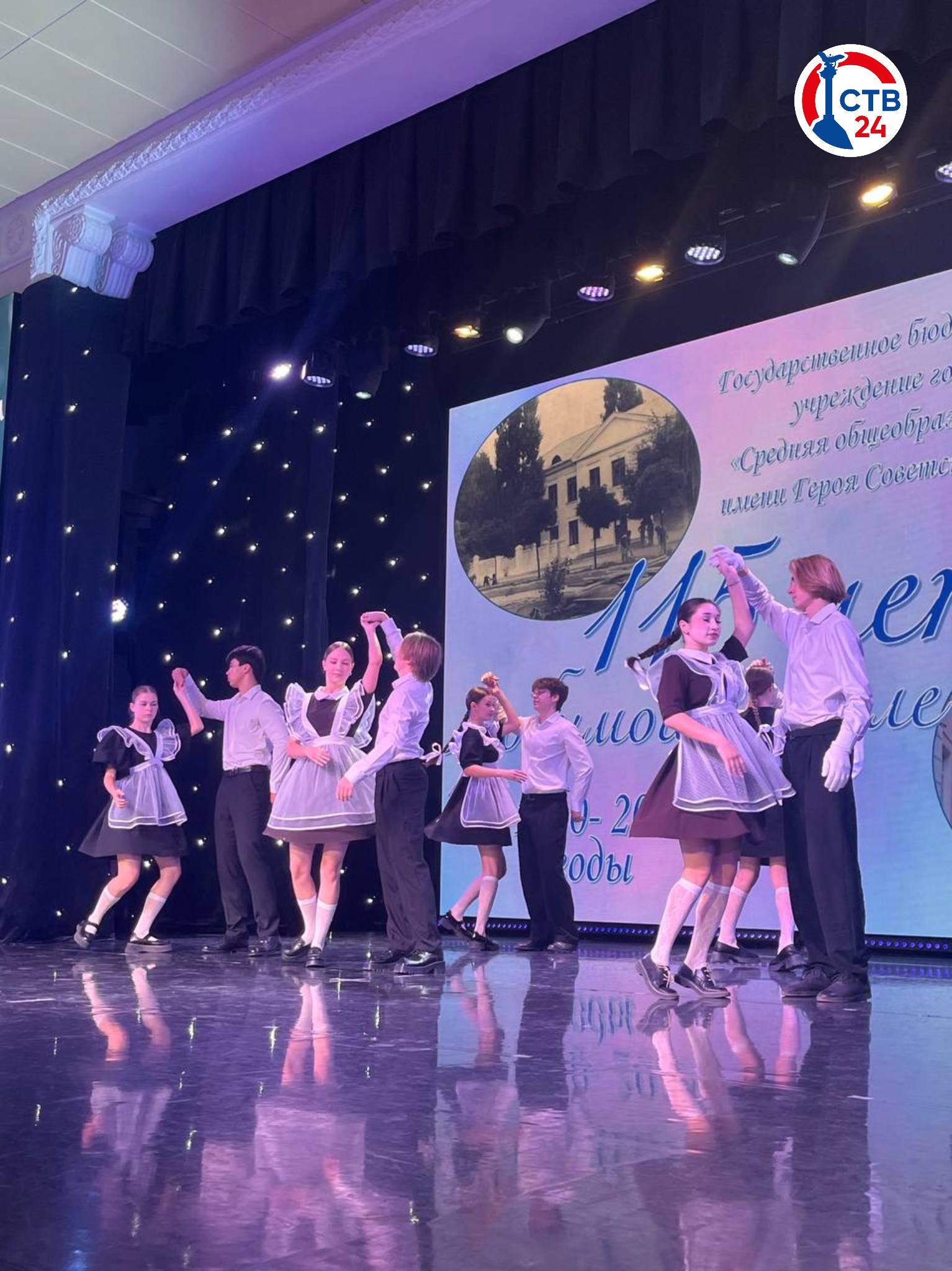 Севастопольская школа №30 отметила 115-летний юбилей торжественным концертом и награждением педагогов Севастопольская школа №30 отметила 115-летний юбилей торжественным концертом и награждением педагогов