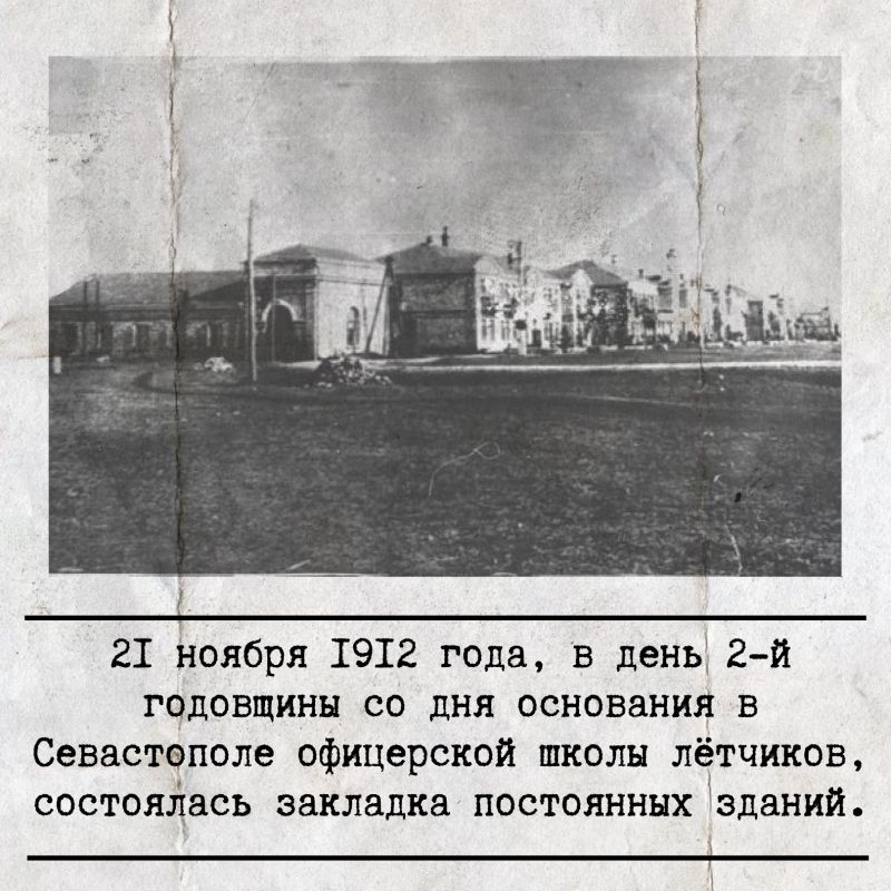 Кача отмечает 113 лет со дня своего основания! Кача отмечает 113 лет со дня своего основания!