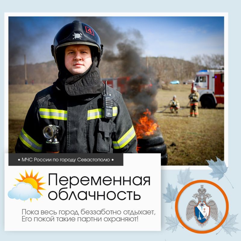 Доброе утро, Севастополь!. По данным гидрометцентра, 22 ноября в Севастополе будет переменная облачность