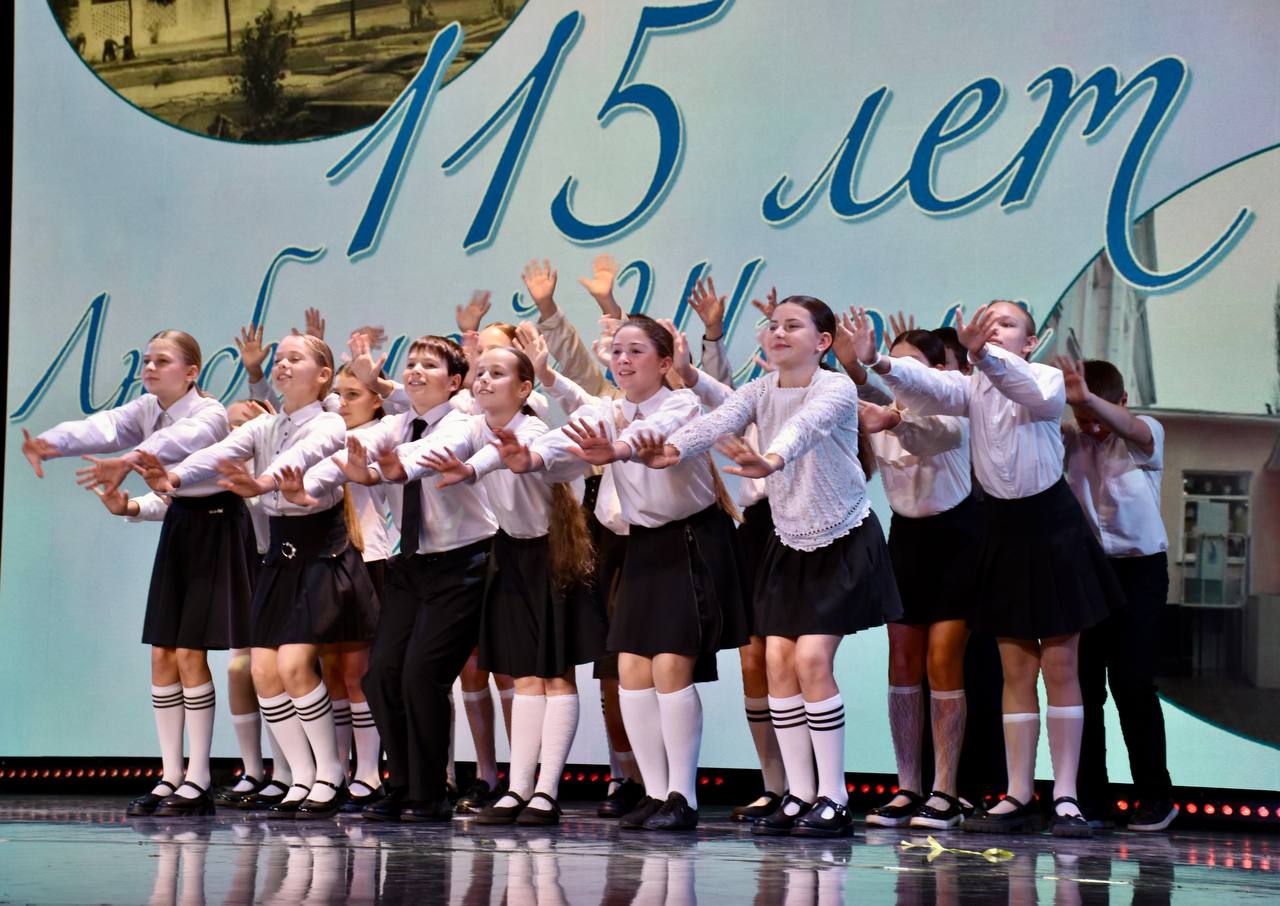 Балаклавской школы № 30 имени Героя Советского Союза Г.А. Рубцова 115 лет