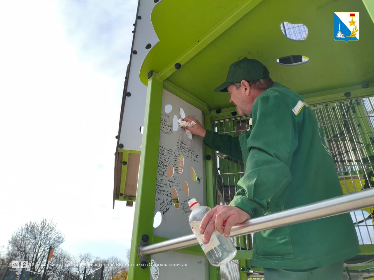 Специалисты «Парков и скверов» отремонтировали и очистили детскую площадку в парке Учкуевки Специалисты «Парков и скверов» отремонтировали и очистили детскую площадку в парке Учкуевки