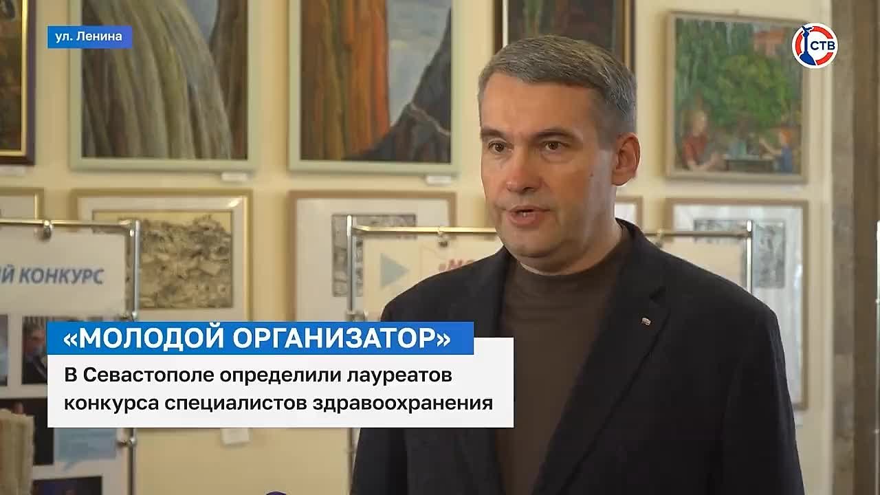 В Севастополе выбрали лучших участников конкурса «Молодой организатор здравоохранения»