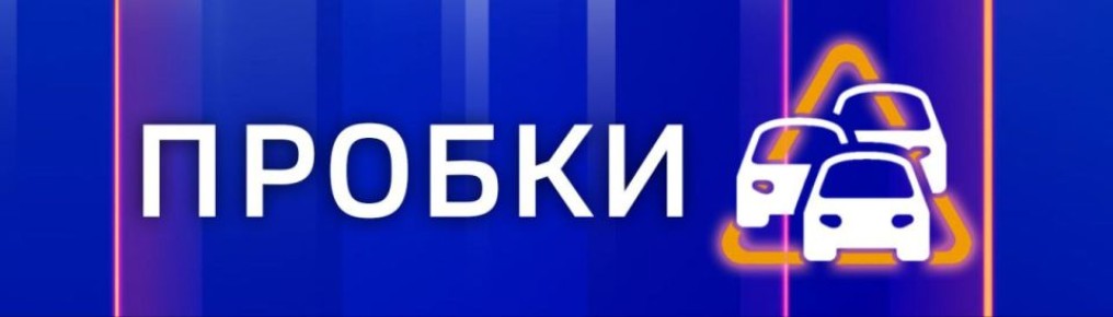 На въезде в Севастополь со стороны Балаклавы наблюдается скопление транспорта