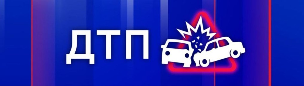 Авария произошла на автомобильной дороге Севастополь – Инкерман по направлению движения в сторону Севастополя