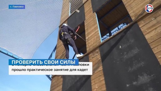 В Севастополе кадеты познакомились с работой пожарных спасателей