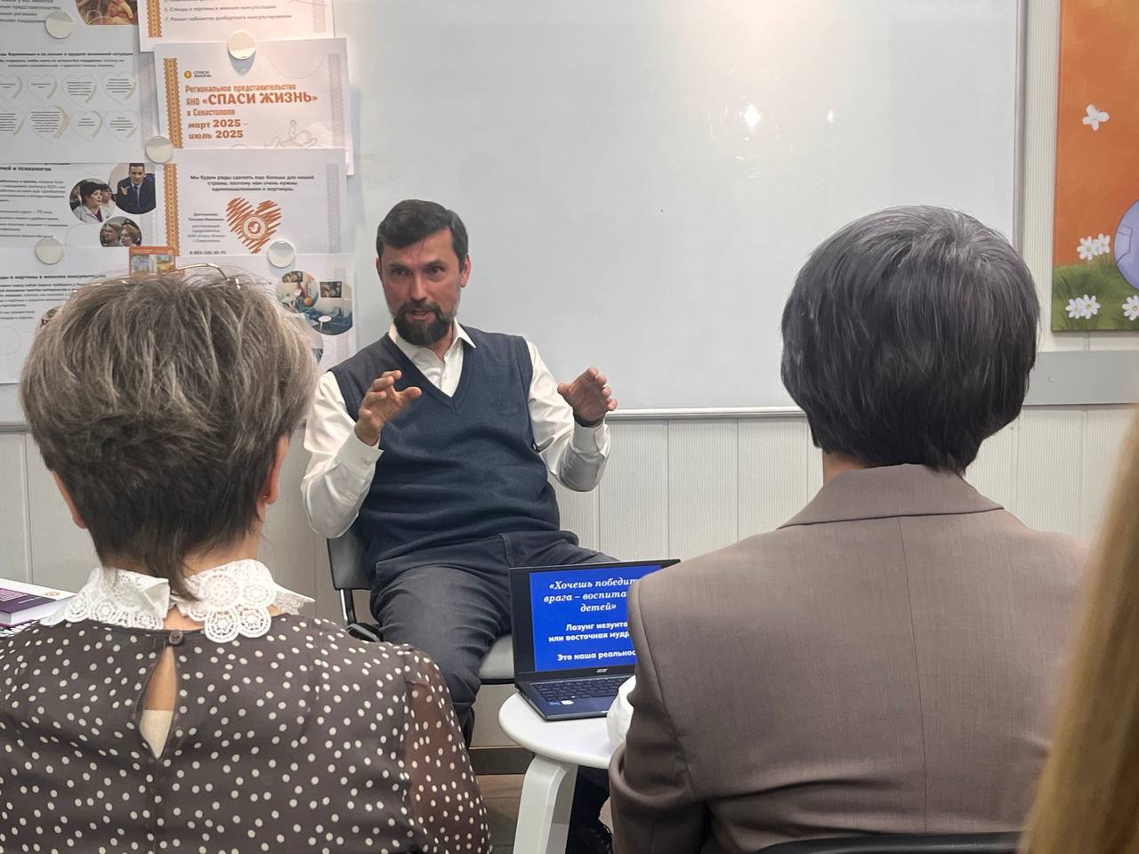 АНО «Спаси жизнь» проводит установочное мероприятие перед стартом просветительского цикла АНО «Спаси жизнь» проводит установочное мероприятие перед стартом просветительского цикла