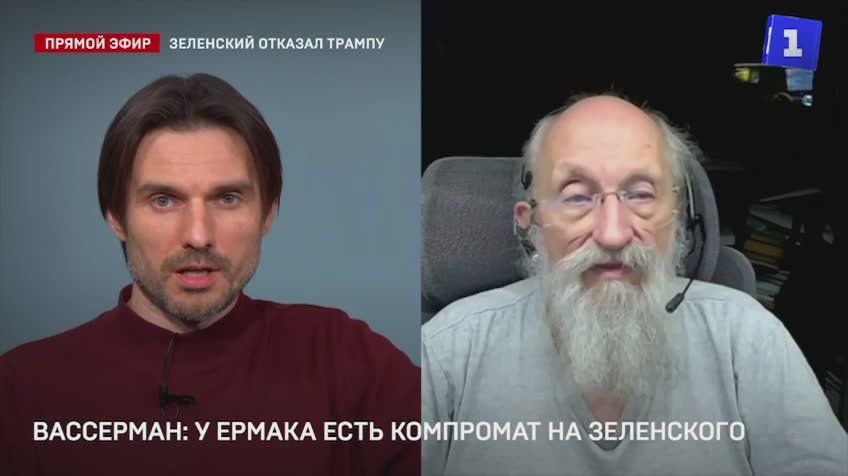 Зеленский боится уволить Ермака, поскольку у того есть свой компромат на главу киевского режима