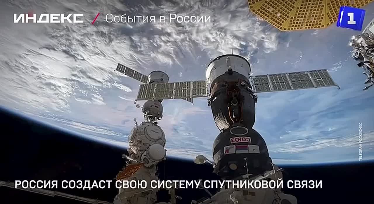 Россия разрабатывает свою систему спутниковой связи для судов